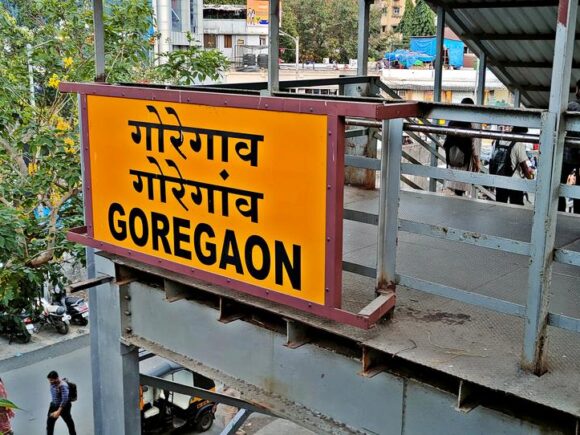 Good Growing Goregaon